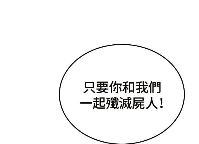 第2话 第291页