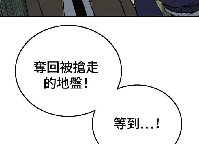 第2话 第293页