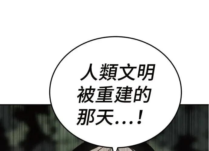 第2话 第295页