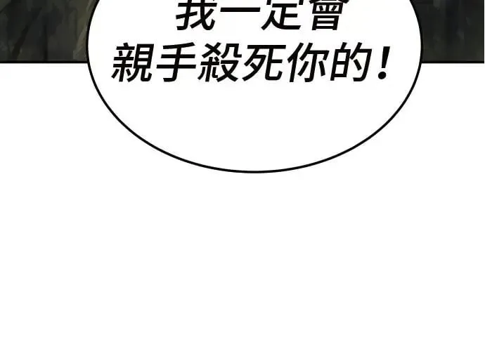 第2话 第298页