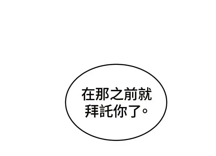 第2话 第302页