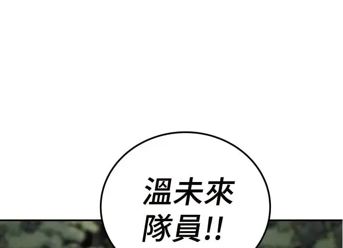 第2话 第304页