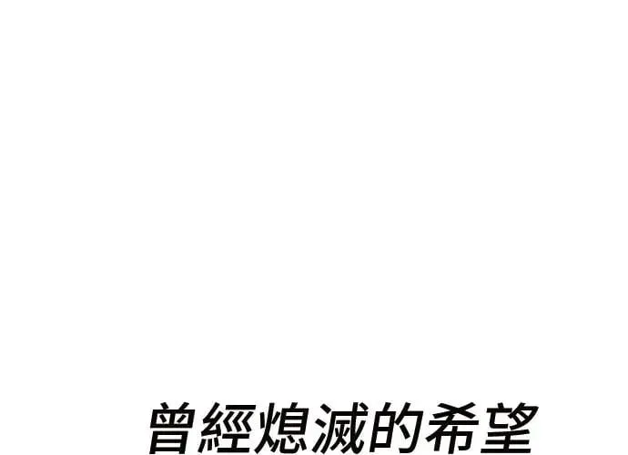 第2话 第309页