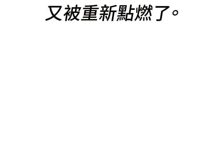第2话 第310页