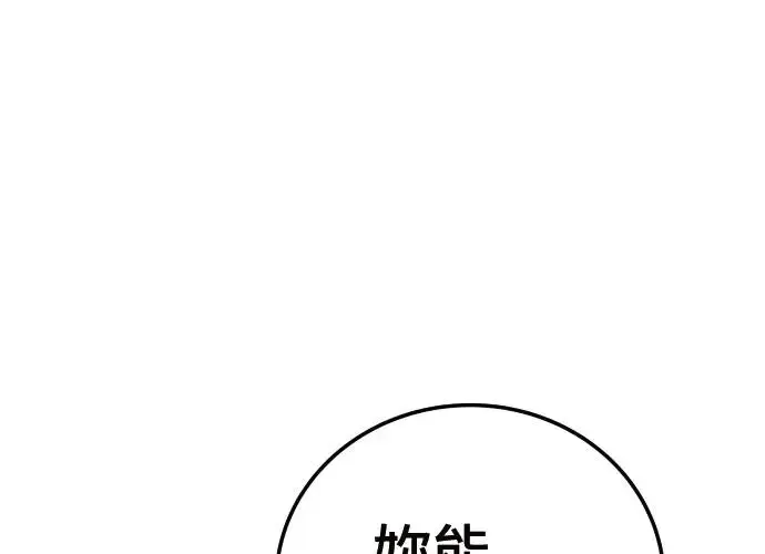 第2话 第311页