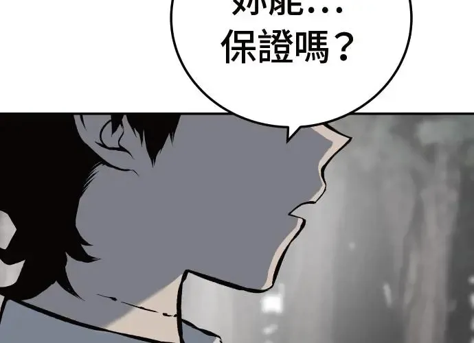 第2话 第312页