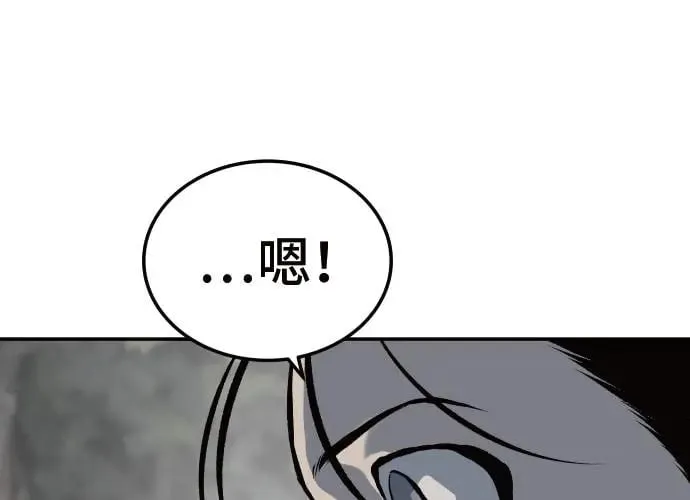 第2话 第314页