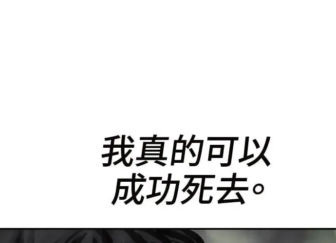 第2话 第319页