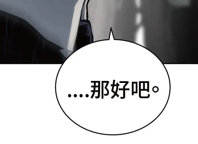第2话 第322页