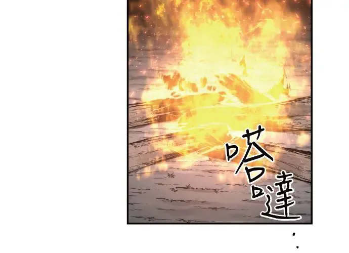 第5话 第46页