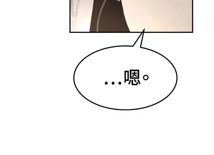 第5话 第68页