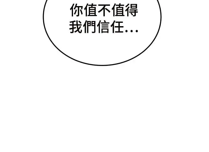 第5话 第74页