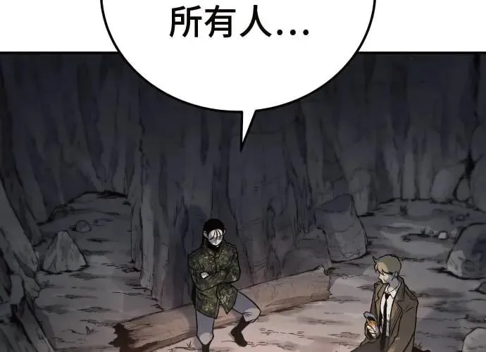第5话 第85页