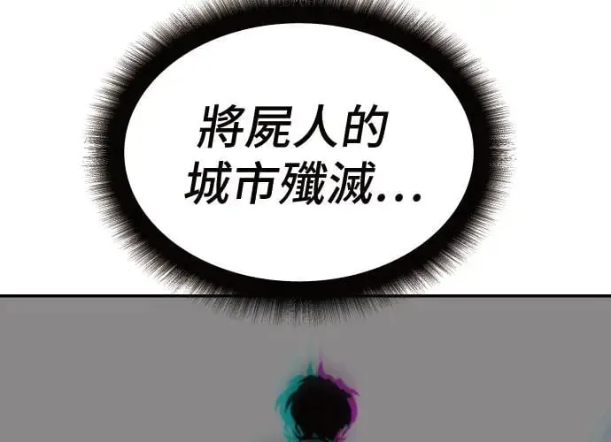第5话 第140页