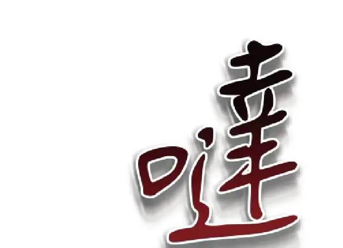 第5话 第168页