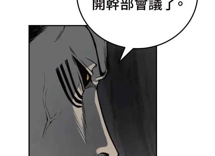 第5话 第193页