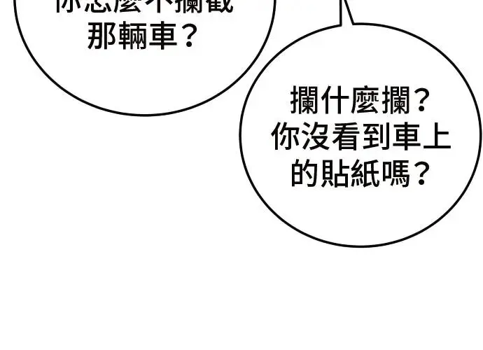 第5话 第228页