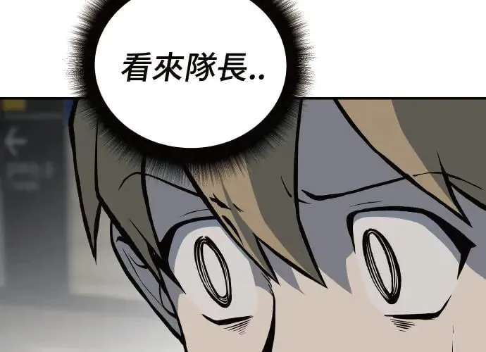 第5话 第309页