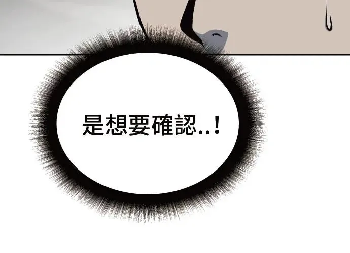 第5话 第310页
