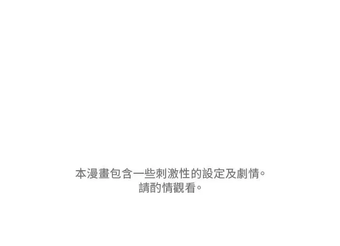 第4话 第1页