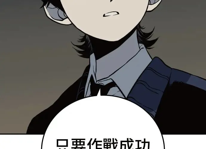 第4话 第4页