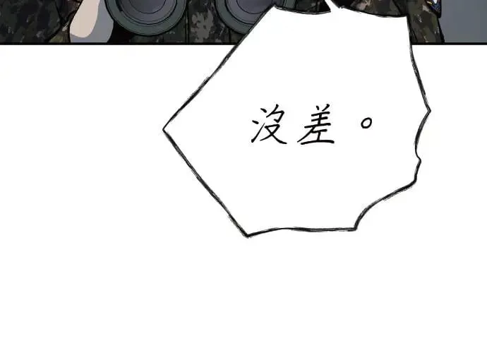 第4话 第16页