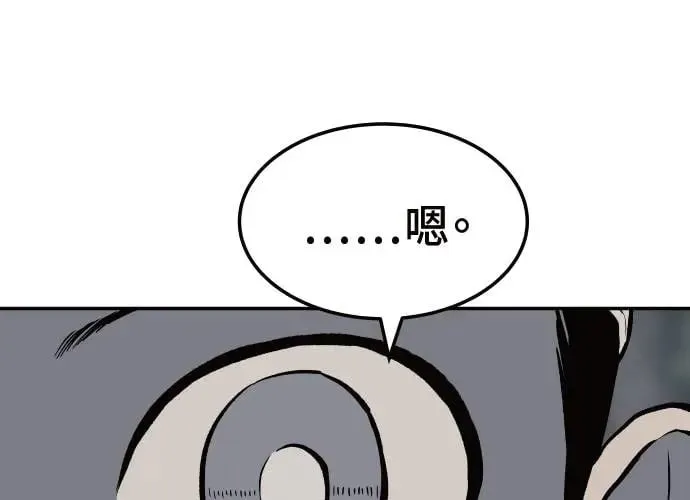 第4话 第17页