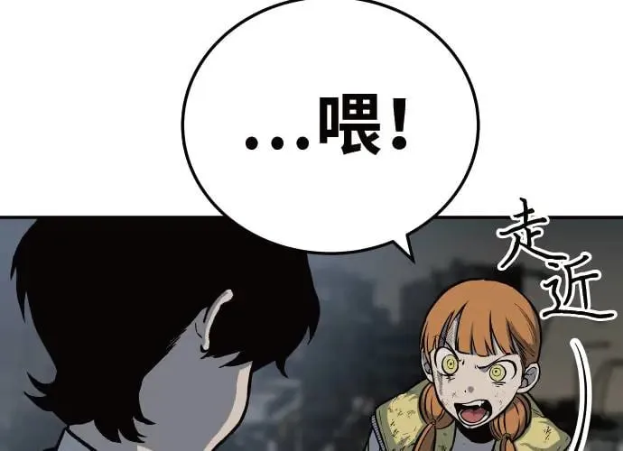 第4话 第20页