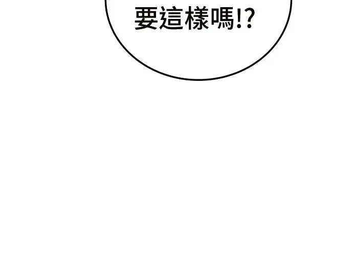第4话 第22页