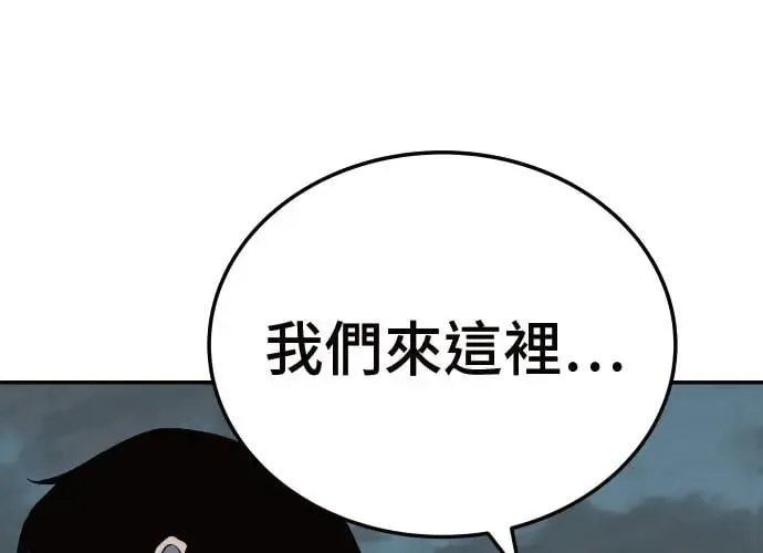 第4话 第23页