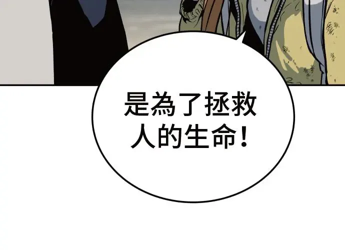 第4话 第25页
