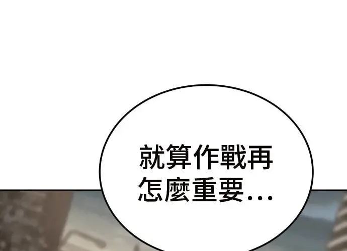 第4话 第26页