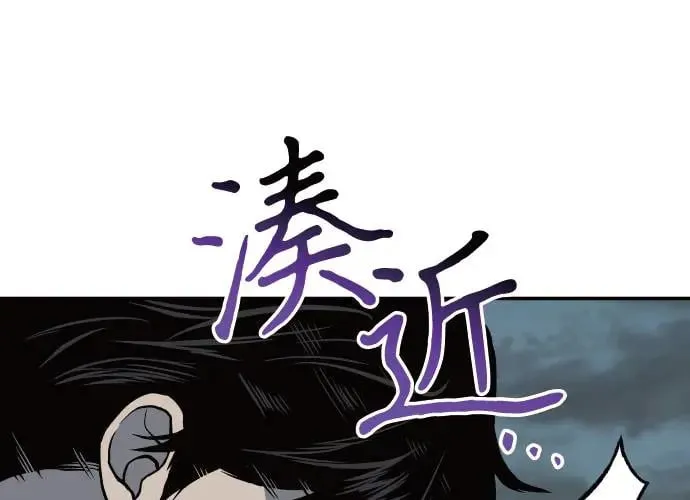 第4话 第32页