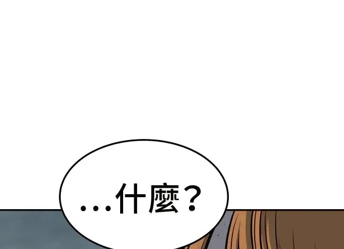 第4话 第38页