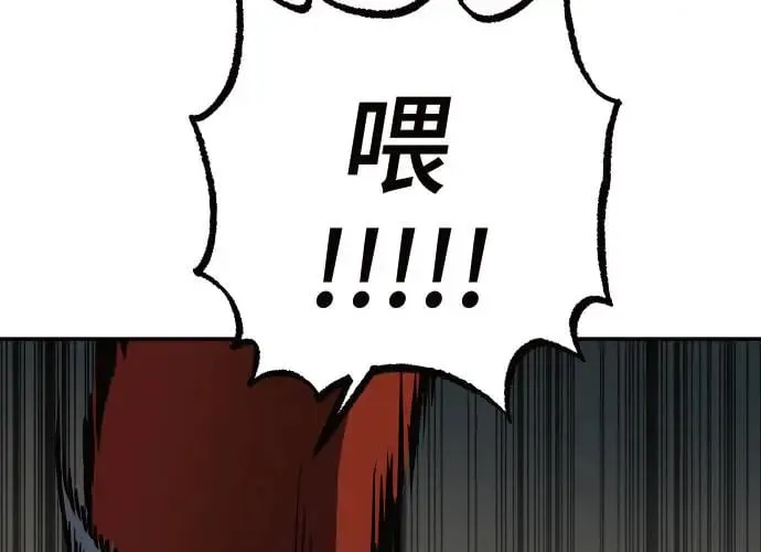 第4话 第42页