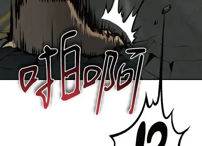 第4话 第44页
