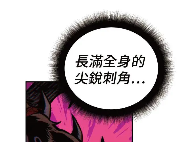 第4话 第50页