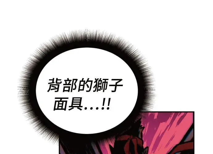 第4话 第52页