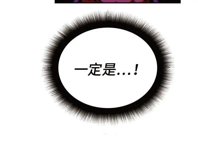 第4话 第54页