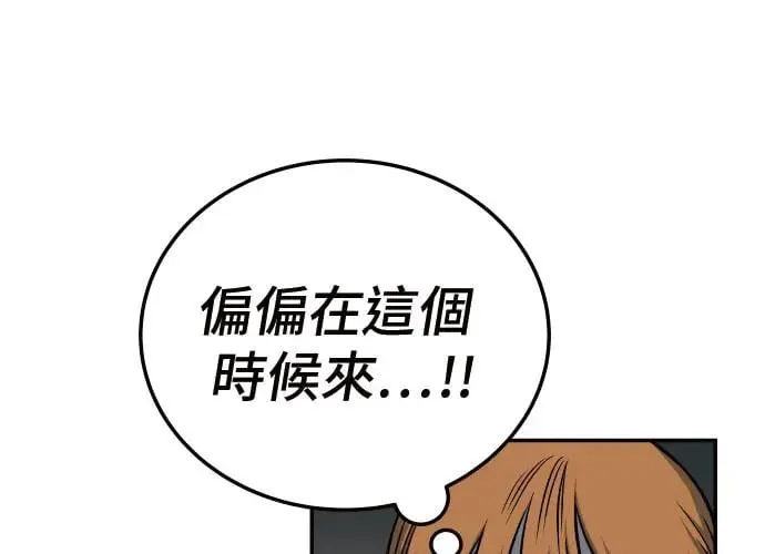 第4话 第62页