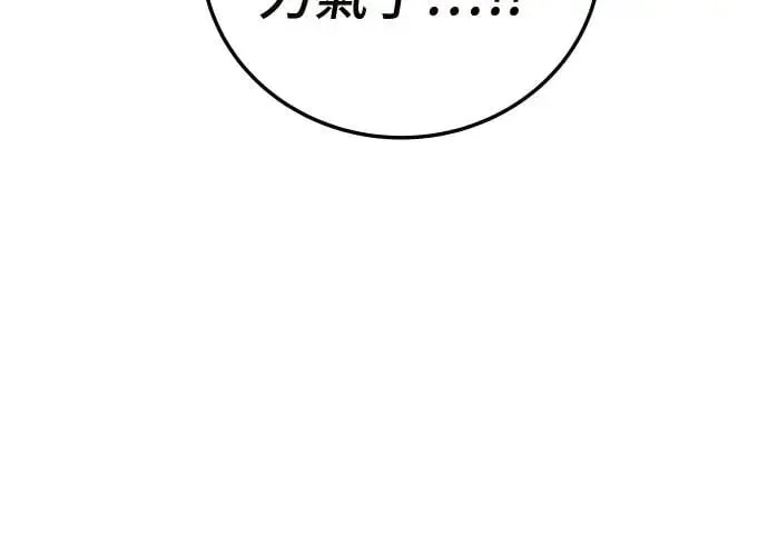 第4话 第64页