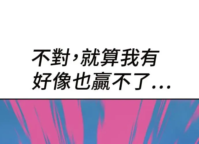 第4话 第65页