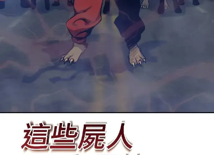 第4话 第68页