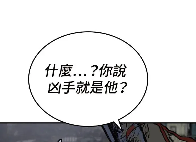 第4话 第79页