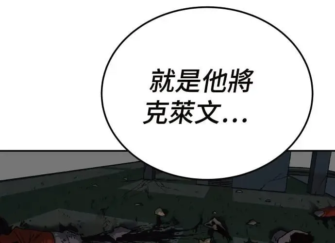 第4话 第82页