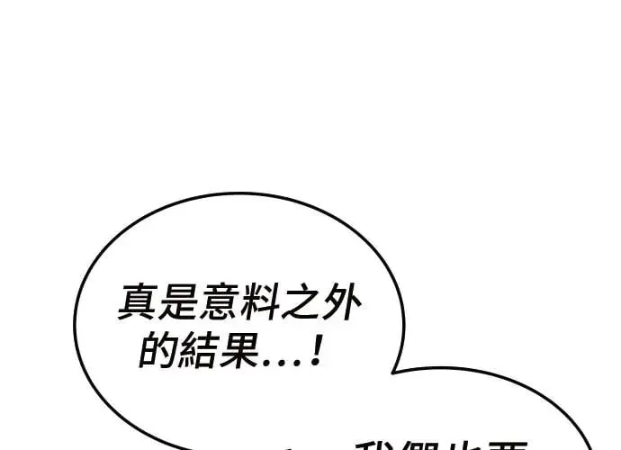 第4话 第99页