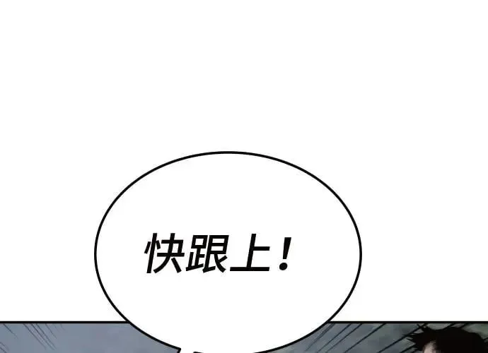 第4话 第102页