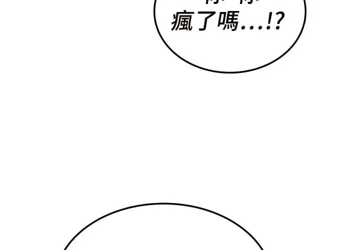 第4话 第109页