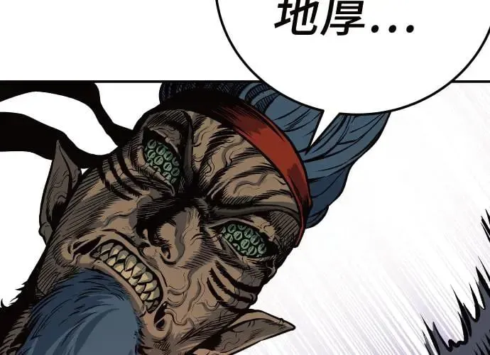 第4话 第188页