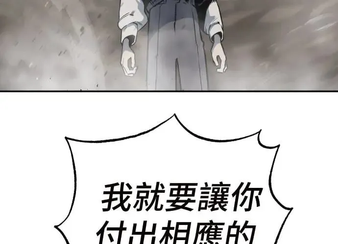 第4话 第246页